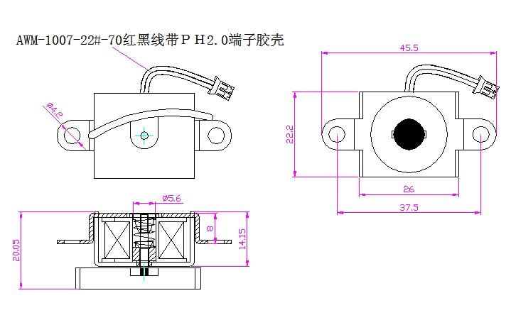 电子投币器电磁铁厂家地址